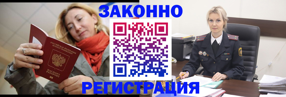 пропишу в квартире в Юже