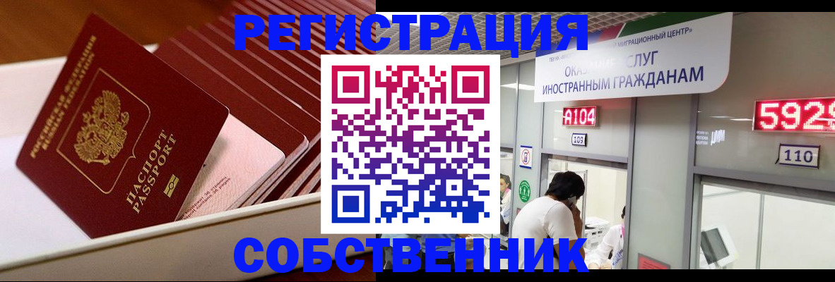 временная регистрация госуслуги в Юже